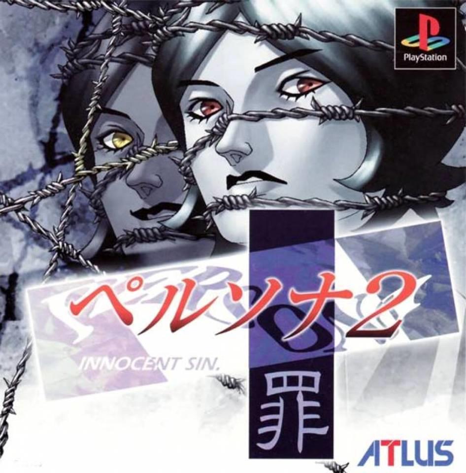 Persona 2 Innocent Sin - JP Playstation [Import]