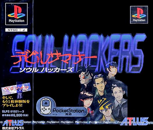 Devil Summoner: Soul Hackers - JP Playstation [Import]