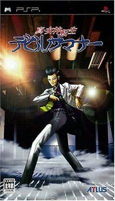 Shin Megami Tensei: Devil Summoner - JP PSP [Import]