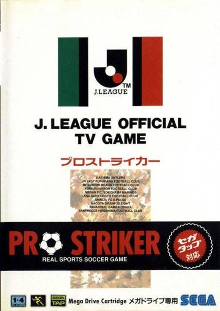 J. League Pro Striker: J. League Official TV Game - JP Sega Mega Drive [Import]