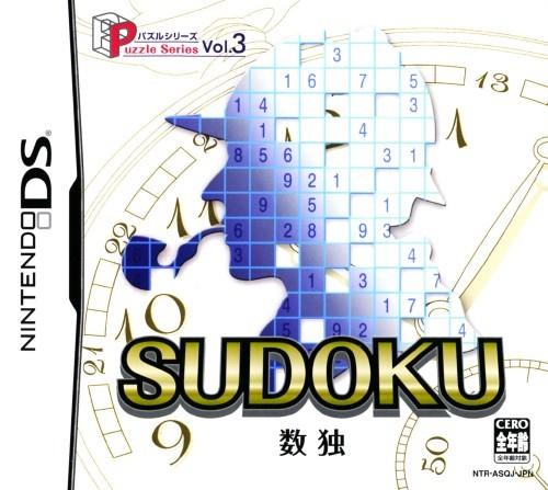 Puzzle Series Vol. 3: Sudoku - JP Nintendo DS [Import]