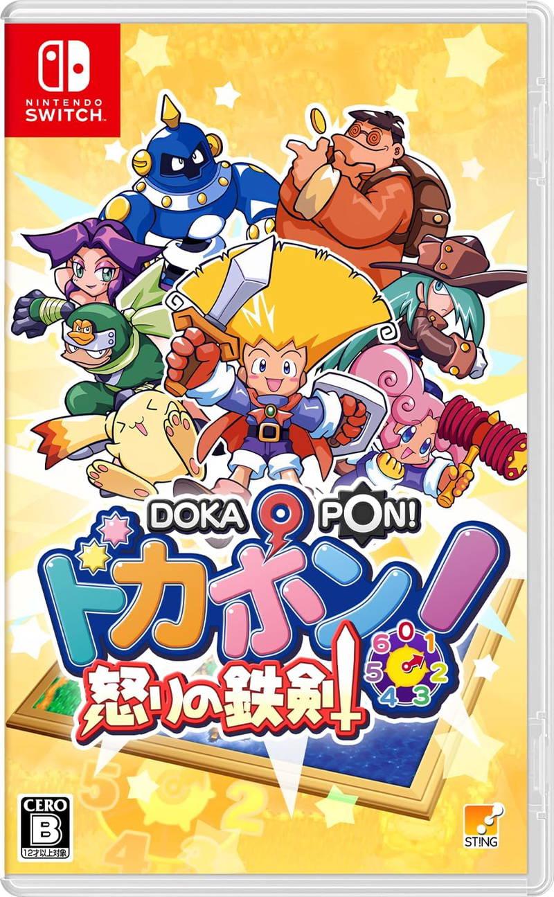 Dokapon: Sword Of Fury - JP Nintendo Switch [Import]