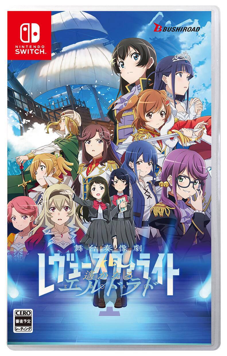 Revue Starlight: El Dorado - JP Nintendo Switch [Import]