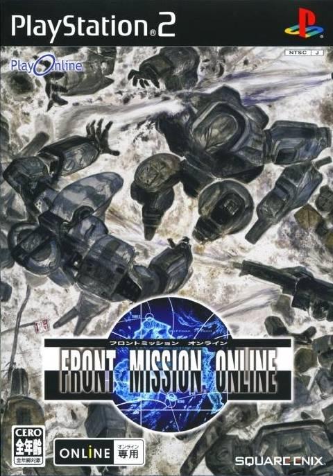 Front Mission Online - JP Playstation 2 [Import]
