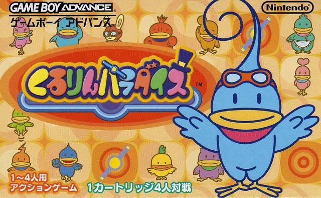 Kururin Paradise - JP Game Boy Advance [Import]