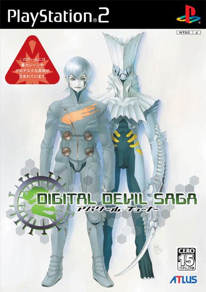 Digital Devil Saga: Avatar Tuner - JP Playstation 2 [Import]