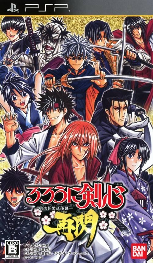 Rurouni Kenshin: Meiji Kenkaku Romantan- Saisen - JP PSP [Import]