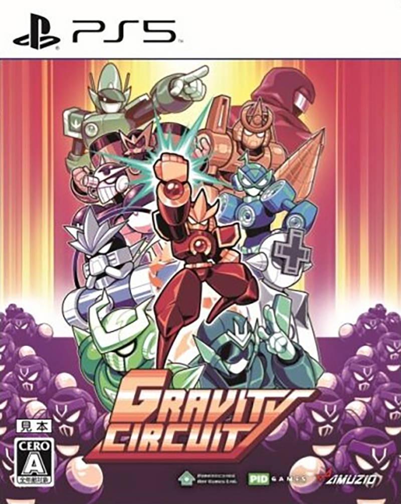 Gravity Circuit - JP Playstation 5 [Import]