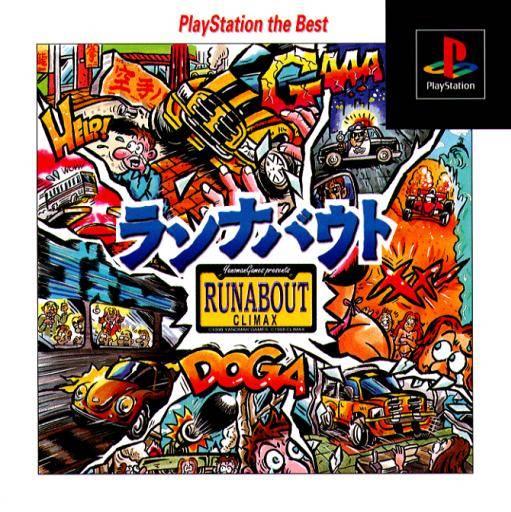Runabout [Playstation The Best] - JP Playstation [Import]