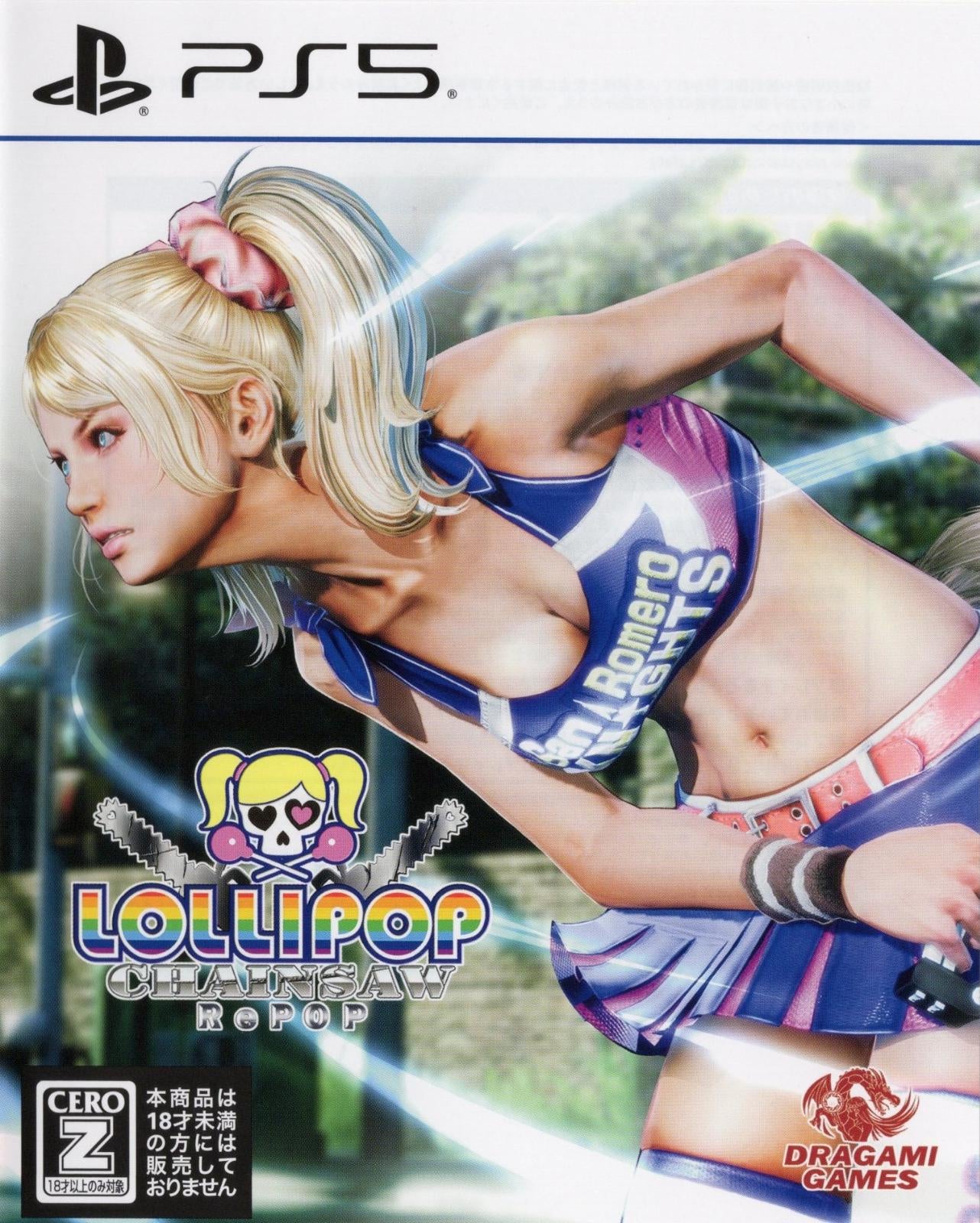 Lollipop Chainsaw: RePop - JP Playstation 5 [Import]