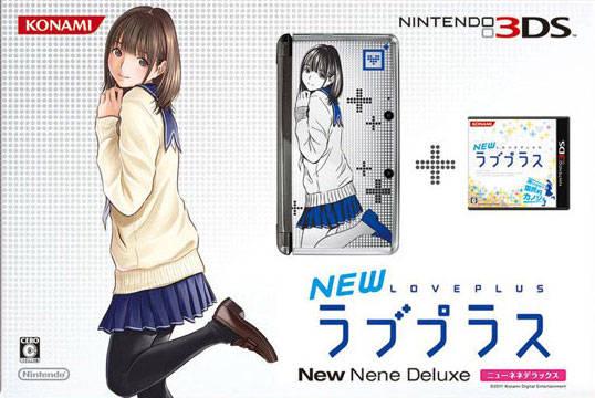 Nintendo 3DS New LovePlus+ [New Nene Deluxe] - Nintendo 3DS