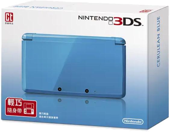 Nintendo 3DS Cerulean Blue - Nintendo 3DS