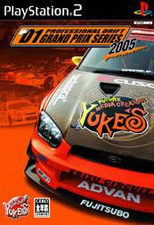 D1 Professional Drift Grand Prix Series 2005 - JP Playstation 2 [Import]