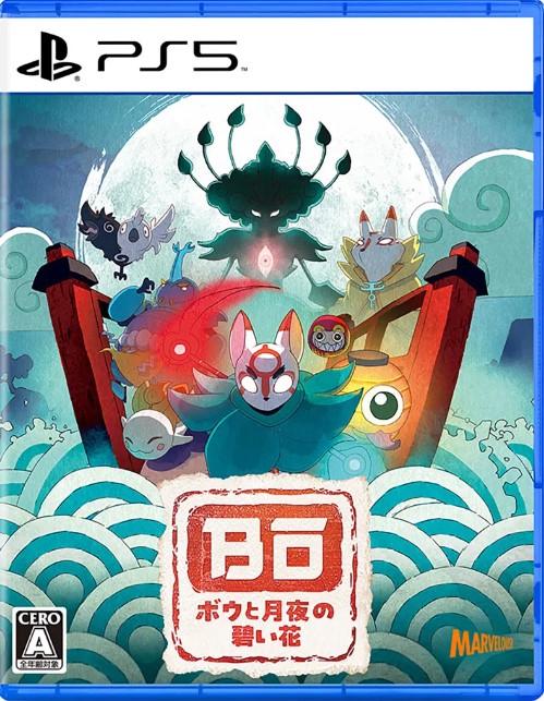 Bo: Path Of The Teal Lotus - JP Playstation 5 [Import]