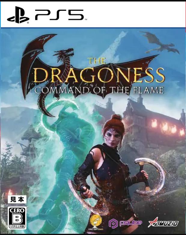 The Dragoness: Command Of The Flame - JP Playstation 5 [Import]