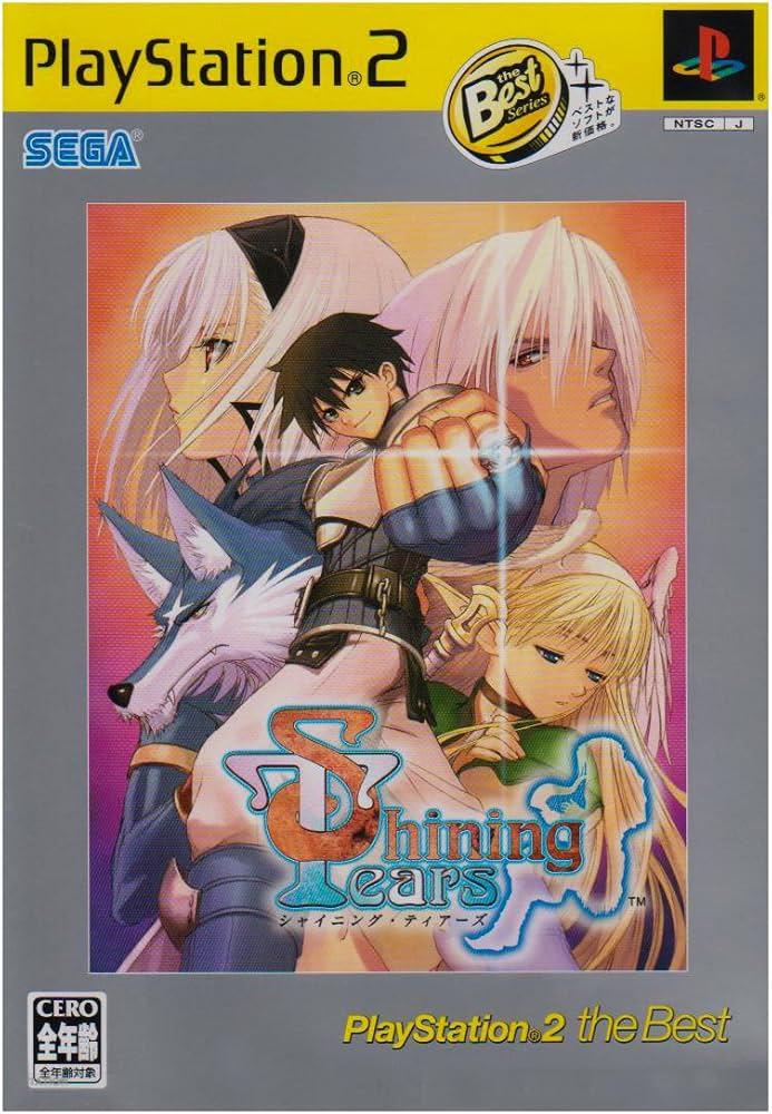 Shining Tears [The Best] - JP Playstation 2 [Import]