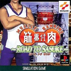 Kinniku Banzuke Road To Sasuke - PlayStation
