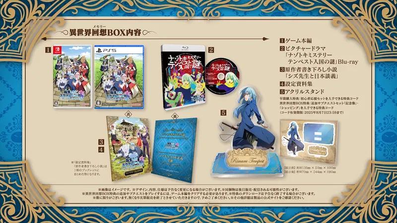 That Time I Got Reincarnated As A Slime ISEKAI Chronicles [Limited Edition] - JP Nintendo Switch [Import]