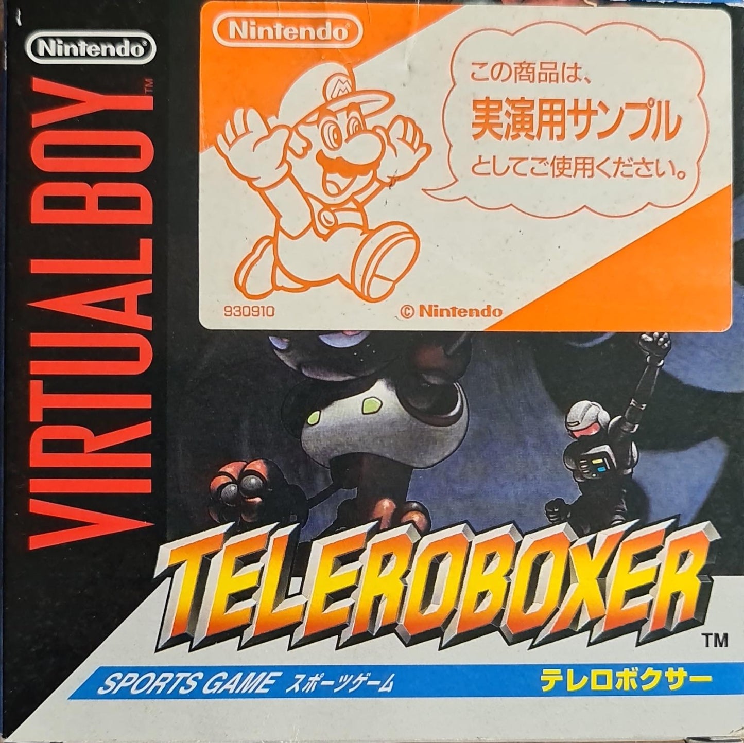 Teleroboxer [Demonstration Version] - JP Virtual Boy [Import]