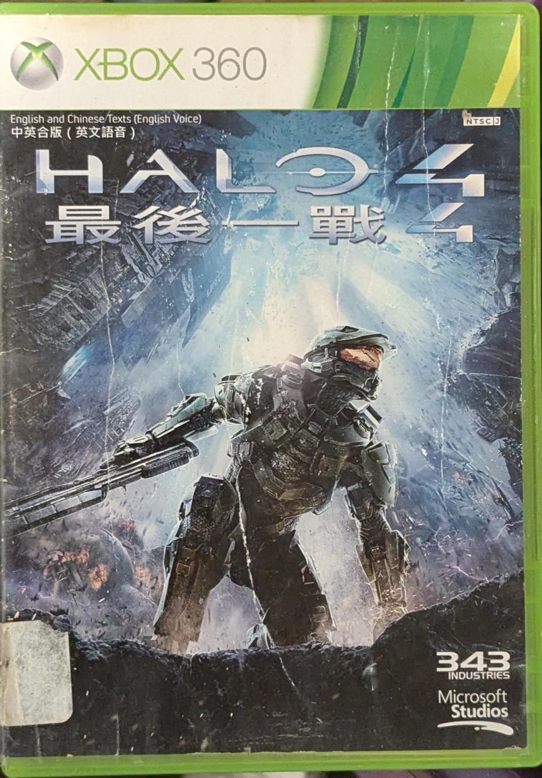 Halo 4 [English And Chinese Texts] - JP Xbox 360 [Import]