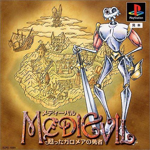 MediEvil - JP Playstation [Import]