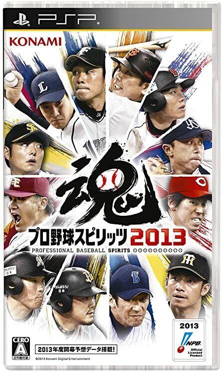 Professional Baseball Spirits 2013 - JP PSP [Import]