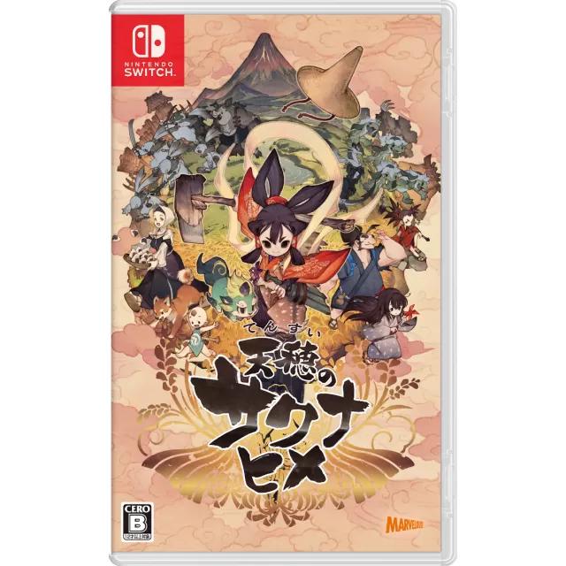 Sakuna: Of Rice and Ruin - JP Nintendo Switch [Import]