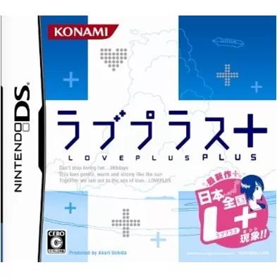 Love Plus + - JP Nintendo DS [Import]