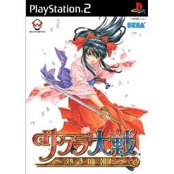 Sakura Taisen: Atsuki Chishioni - JP Playstation 2 [Import]