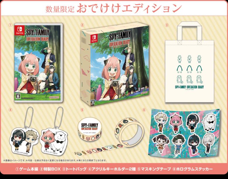 Spy x Family Operation Diary Odekake Edition - JP Nintendo Switch [Import]