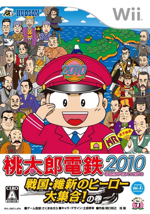 Momotarou Dentetsu 2010: Sengoku Ishin No Hero Daishuugou! No Maki - JP Wii [Import]