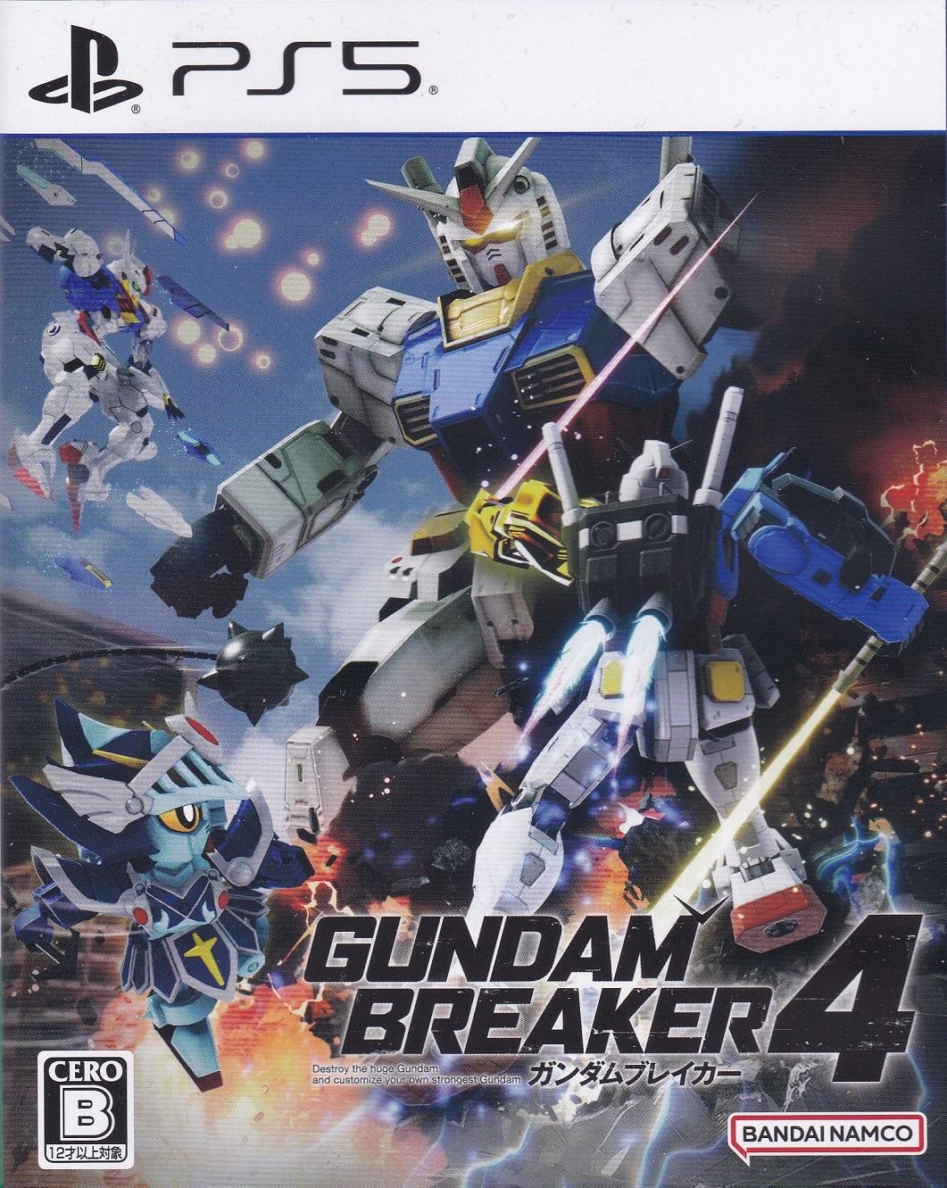 Gundam Breaker 4 - JP Playstation 5 [Import]