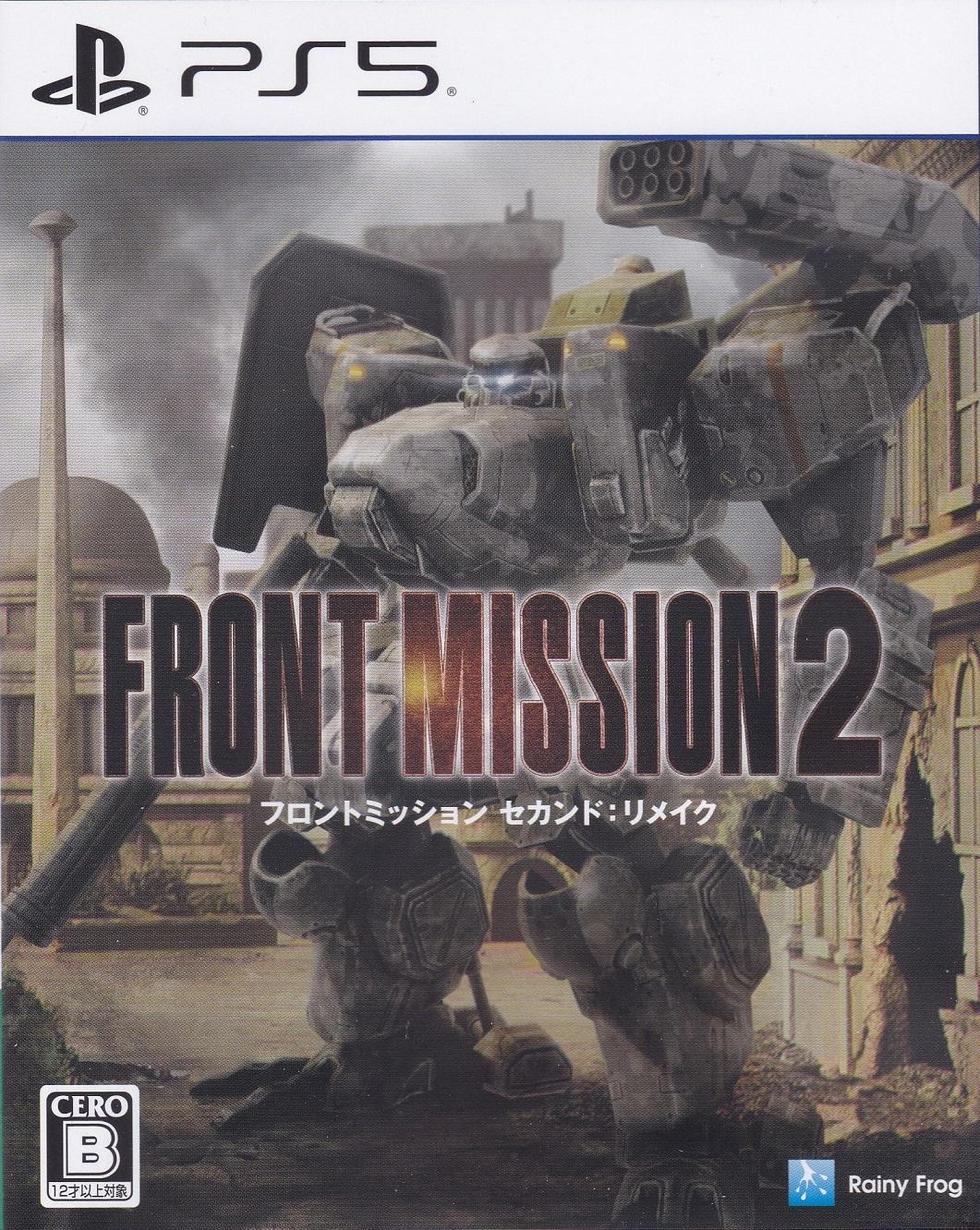 Front Mission 2: Remake - JP Playstation 5 [Import]