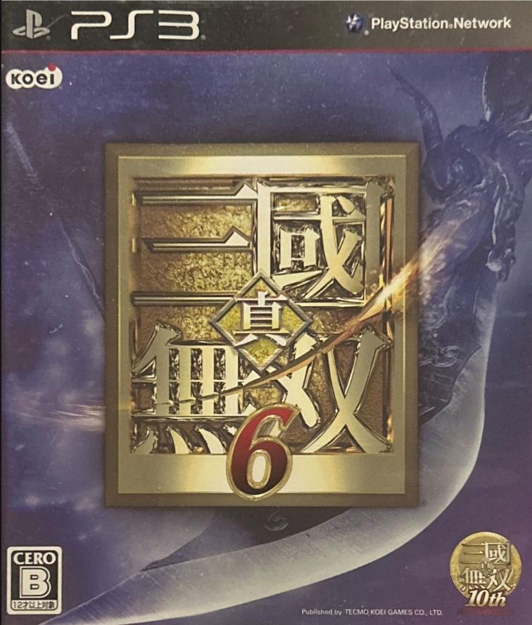 Dynasty Warriors 6 - JP Playstation 3 [Import]