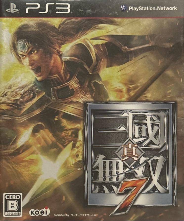 Dynasty Warriors 7 - JP Playstation 3 [Import]