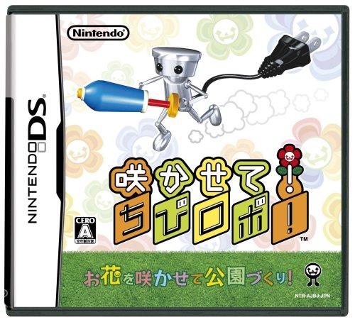 Chibi-Robo Park Patrol - JP Nintendo DS [Import]