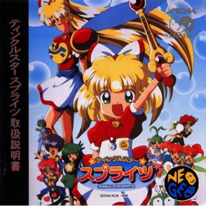 Twinkle Star Sprites - Neo Geo CD