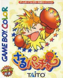 Saru Pancha - JP Game Boy Color [Import]