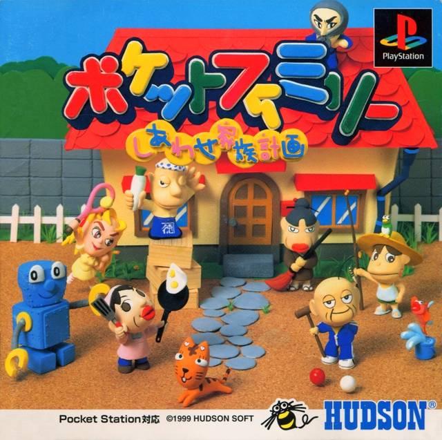 Pocket Family: Happy Family Plan - JP Playstation [Import]
