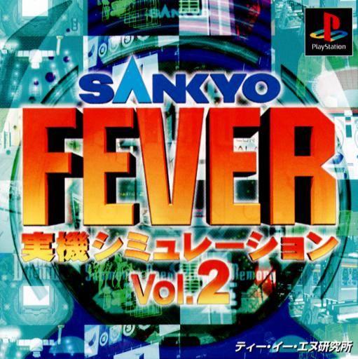 Sankyo Fever Vol. 2: Jikki Simulation - JP Playstation [Import]