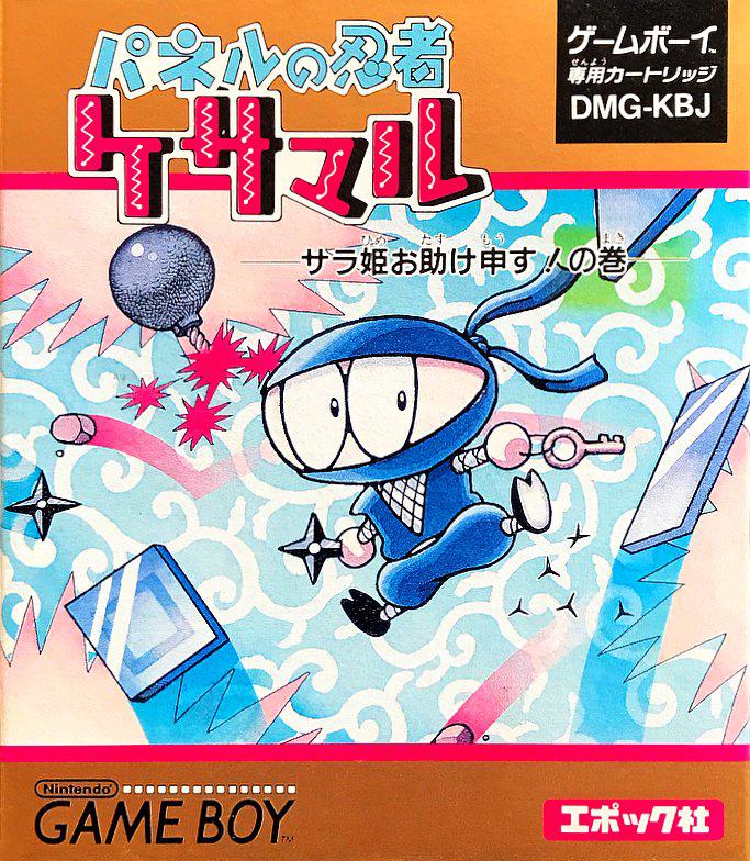 Panel No Ninja Kesamaru - JP Game Boy [Import]