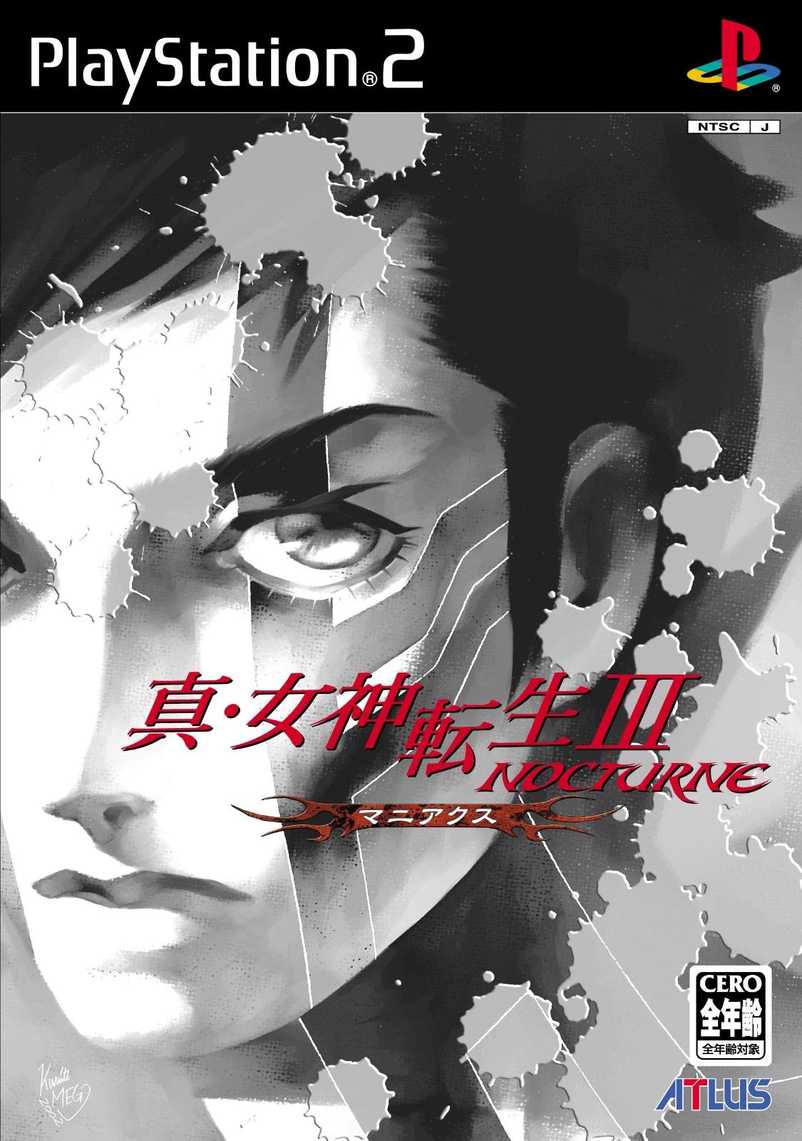 Shin Megami Tensei III: Nocturne Maniax - JP Playstation 2 [Import]