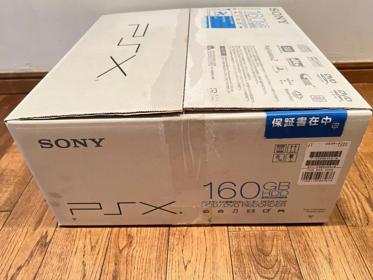 Sony PSX DESR-5700 - JP Console [Import]