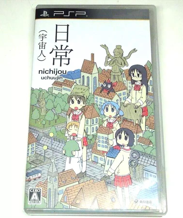 Nichijou: Uchujin - JP PSP [Import]