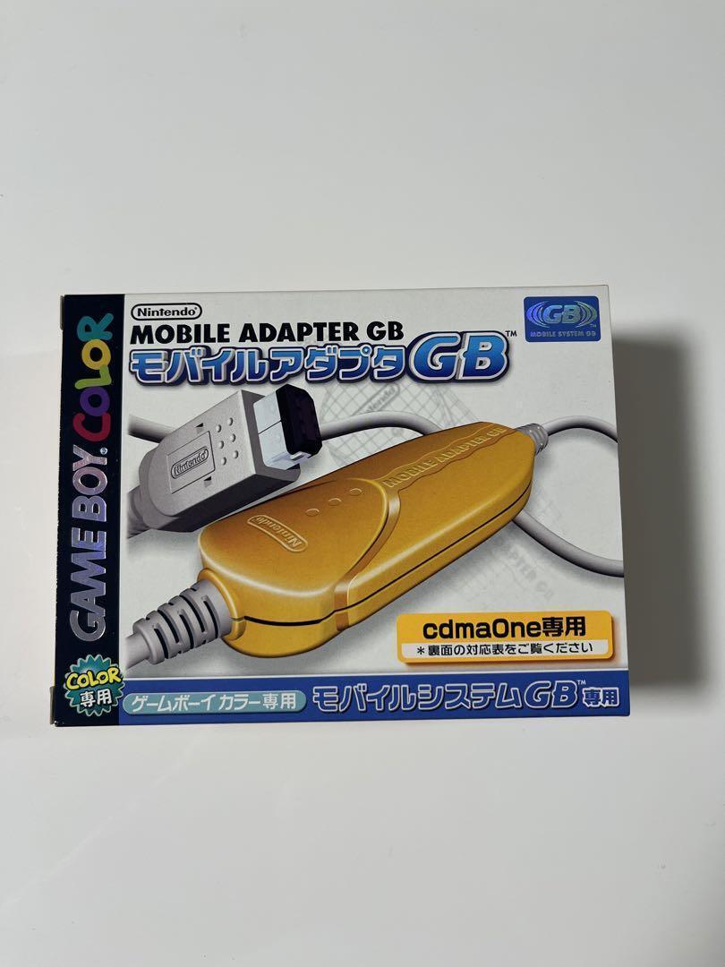 Nintendo Mobile Adapter GB [Yellow] - Game Boy