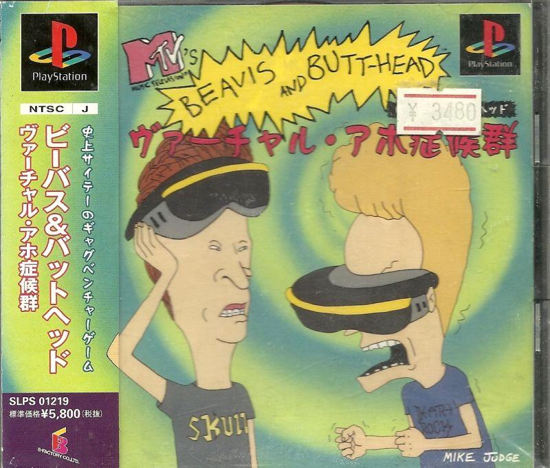 Beavis And Butt-Head In Virtual Stupidity - JP Playstation [Import]