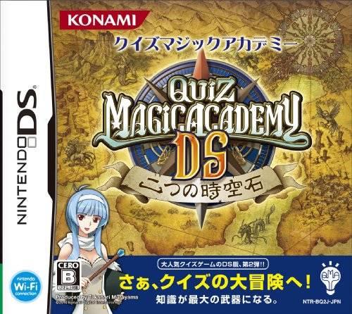 Quiz Magic Academy DS: Futatsu No Jikuu Koku - JP Nintendo DS [Import]