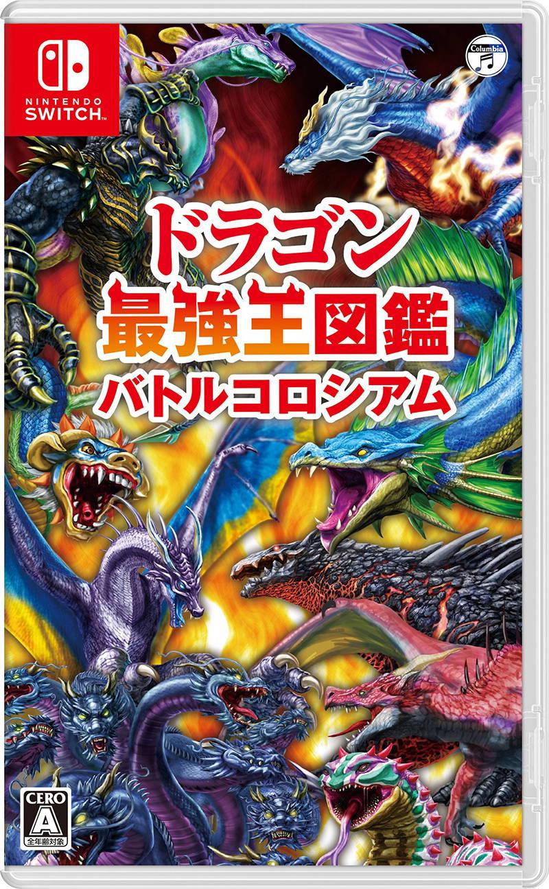 Dragon Saikyou Ou Zukan: Battle Colosseum - JP Nintendo Switch [Import]