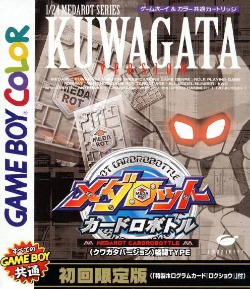 Medarot: Card Robottle [Kuwagata] - JP Game Boy Color [Import]