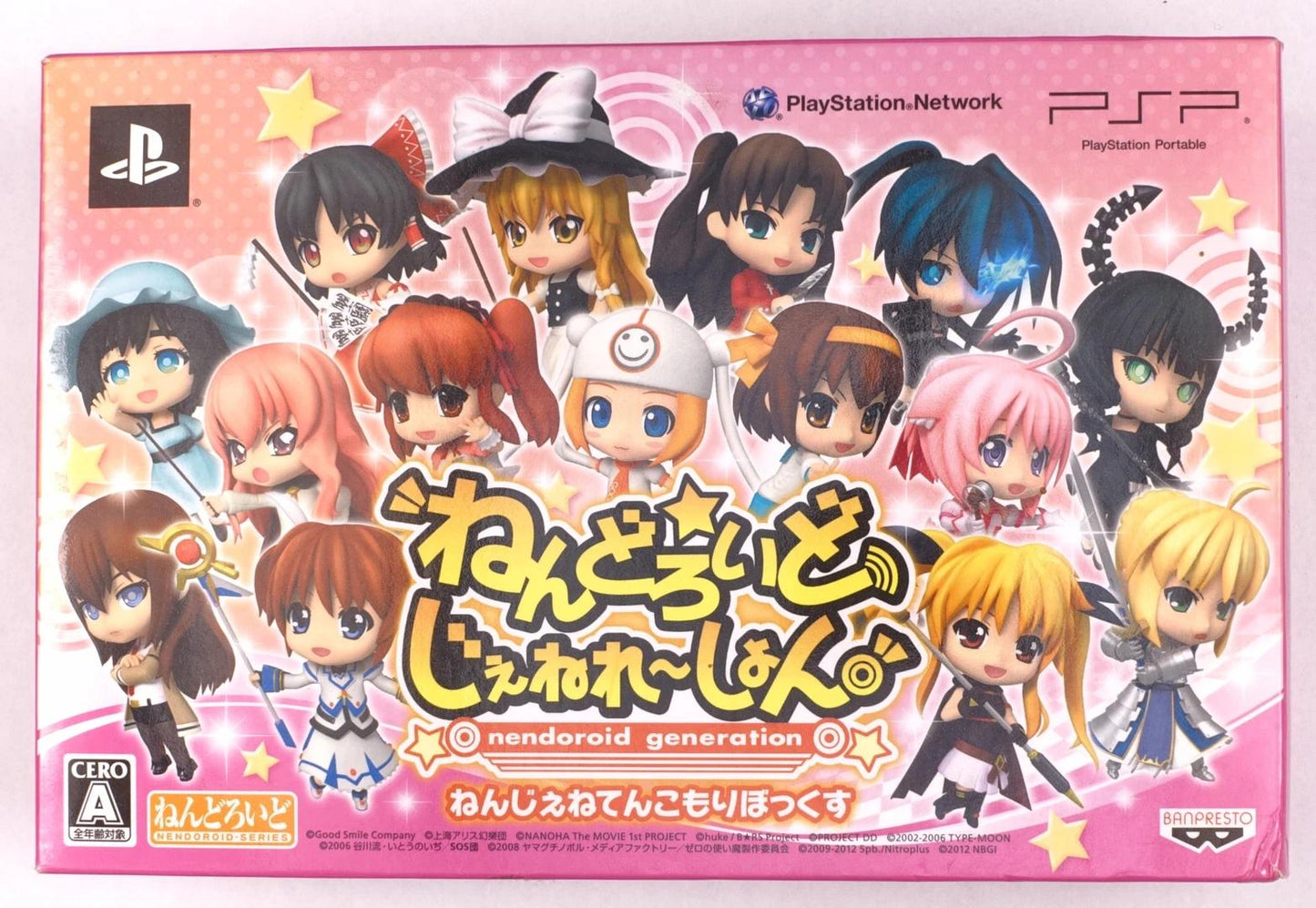 Nendroid Generation - JP PSP [Import]
